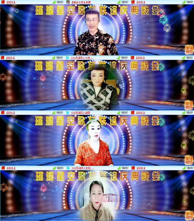 曾经🎤V娱热点