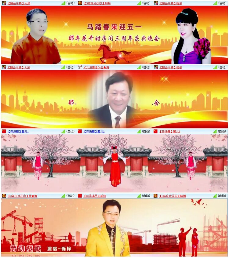 漂泊🎤V娱热点