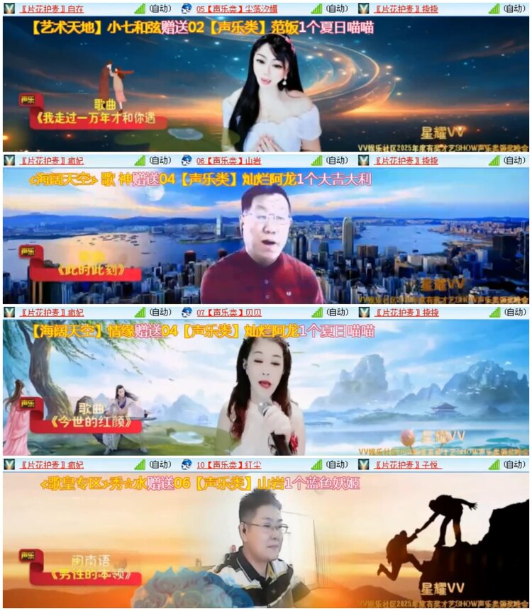 南风🎤V娱热点