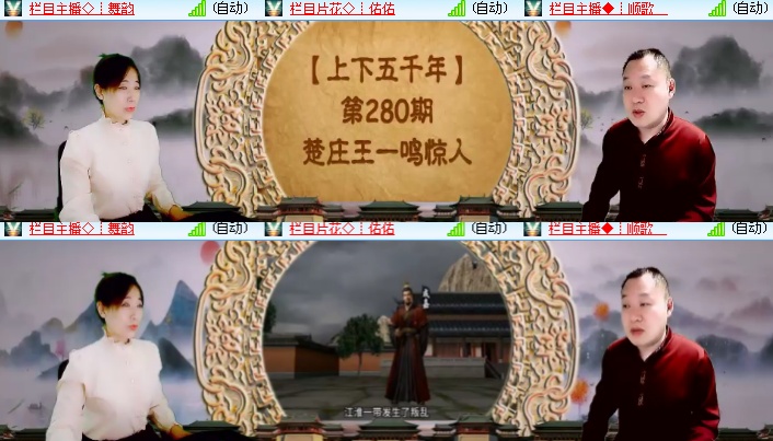 海燕🎤V娱热点