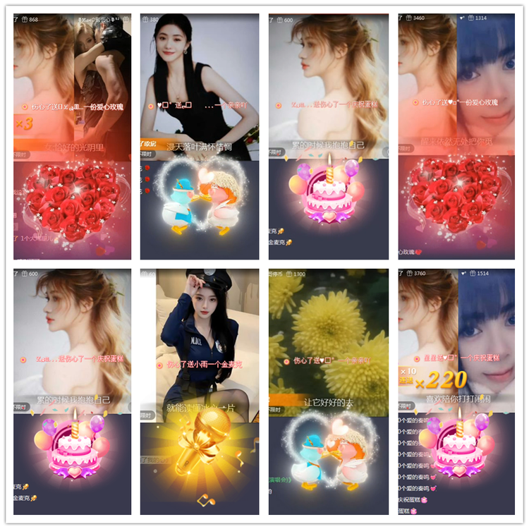 雪儿🎤V娱热点