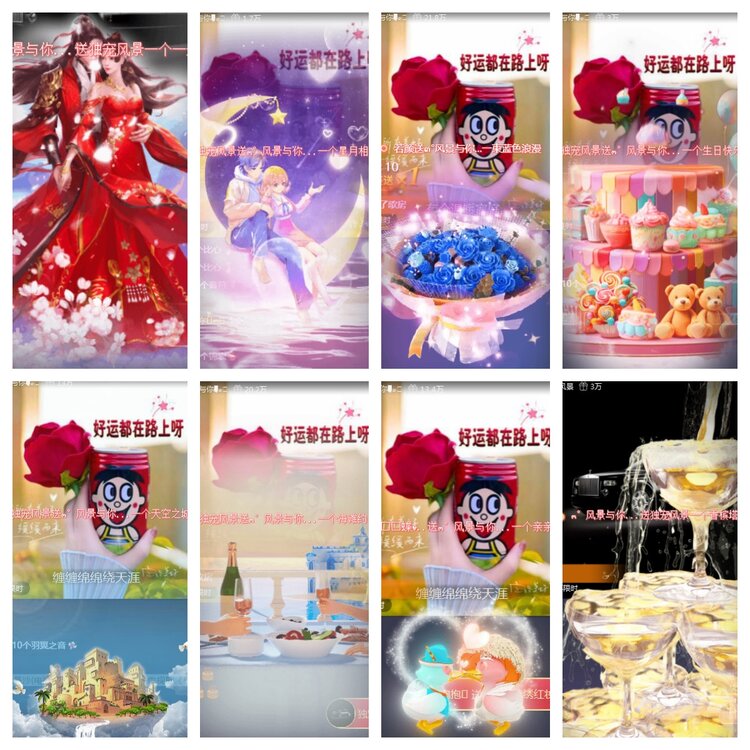 海燕🎤V娱热点