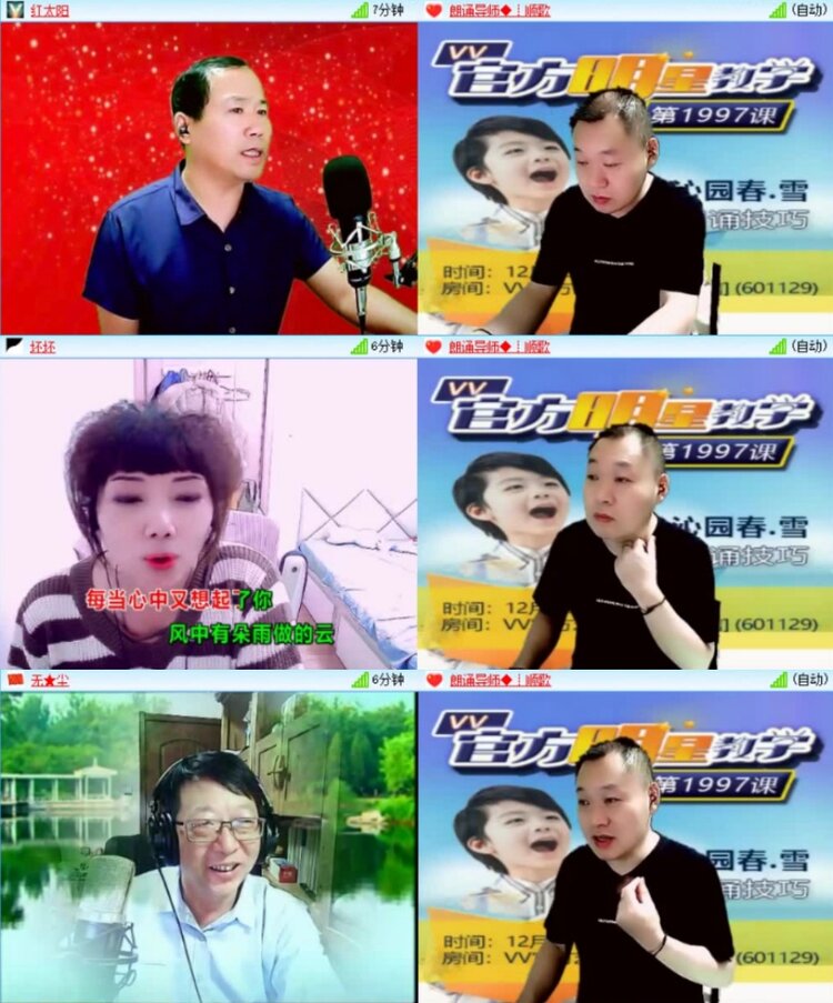 云中云🎤V娱热点