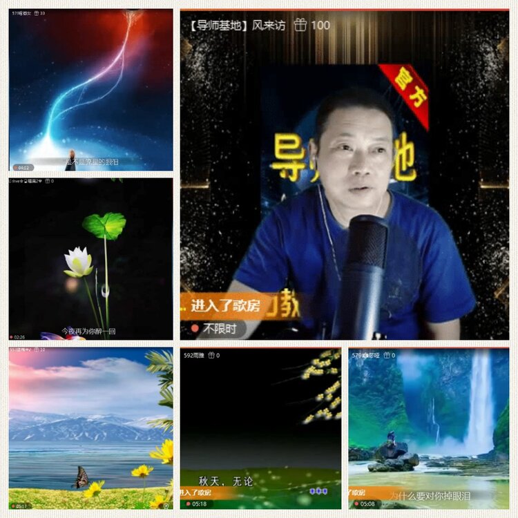 落雪🎤V娱热点