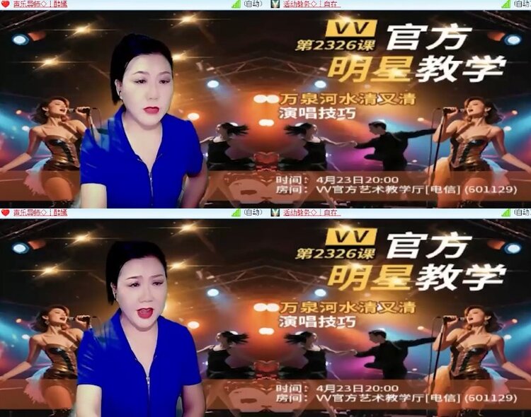 杜影🎤V娱热点