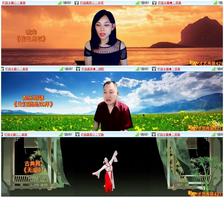 漂泊🎤V娱热点