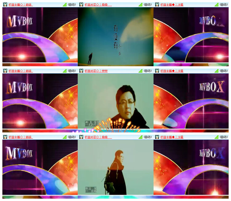 苏苏🎤V娱热点