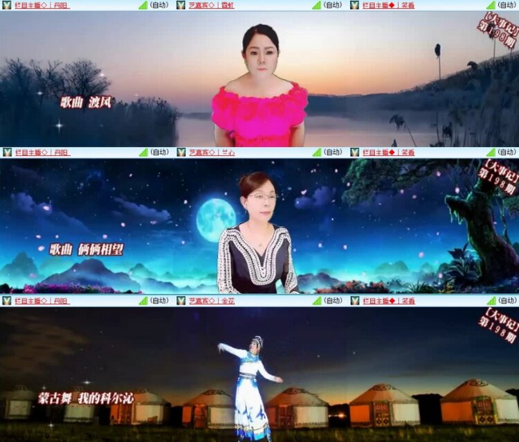 云中云🎤V娱热点