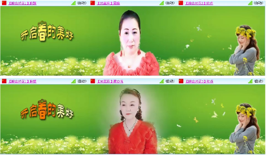 漂泊🎤V娱热点