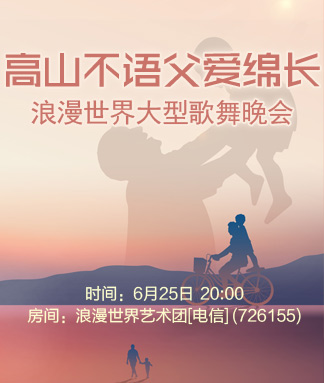 海棠🎤V娱热点