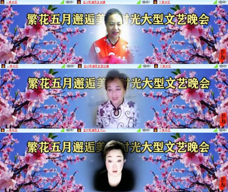 安然🎤V娱热点