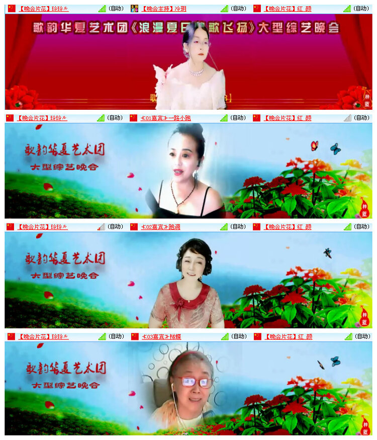 沛滢🎤V娱热点