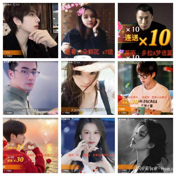 阿呆🎤V娱热点