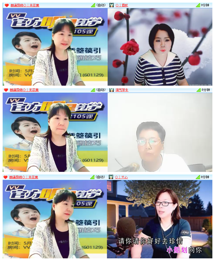 飘雪🎤V娱热点