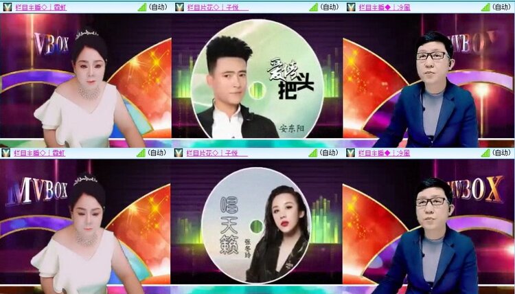 梅香🎤V娱热点