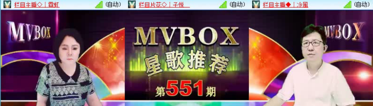 落雪🎤V娱热点