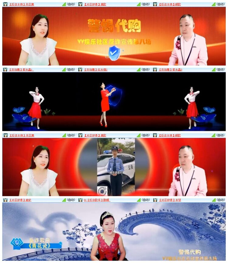 南风🎤V娱热点