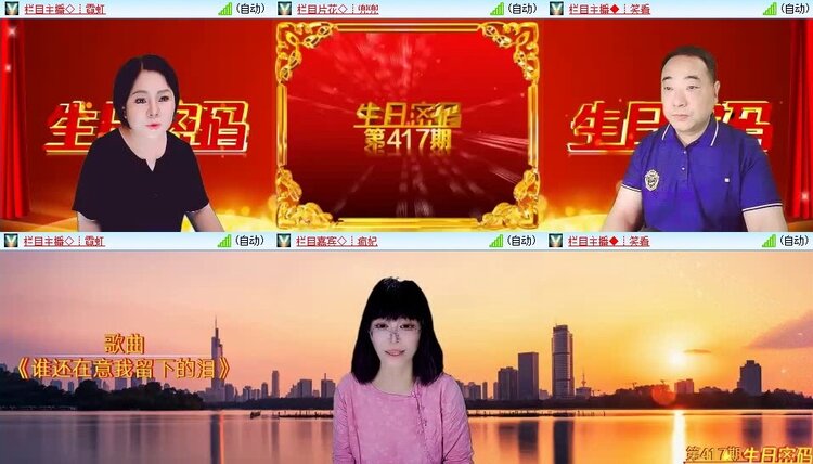 浓茶🎤V娱热点