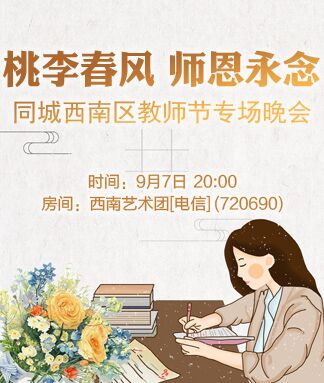 思点🎤V娱热点