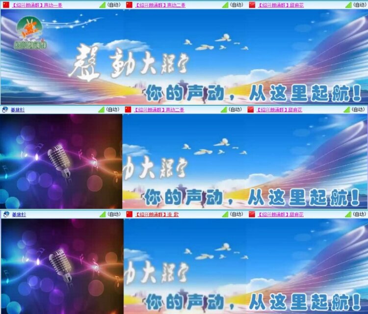 云中云🎤V娱热点