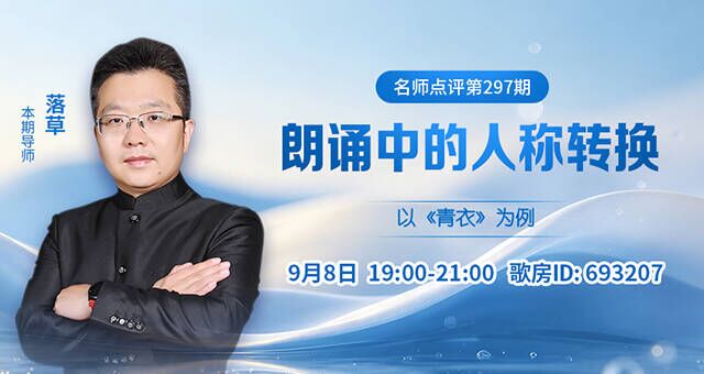 凡人🎤V娱热点