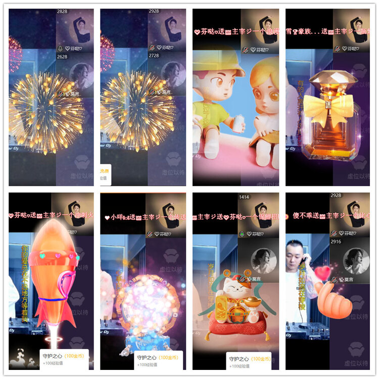 沛滢🎤V娱热点