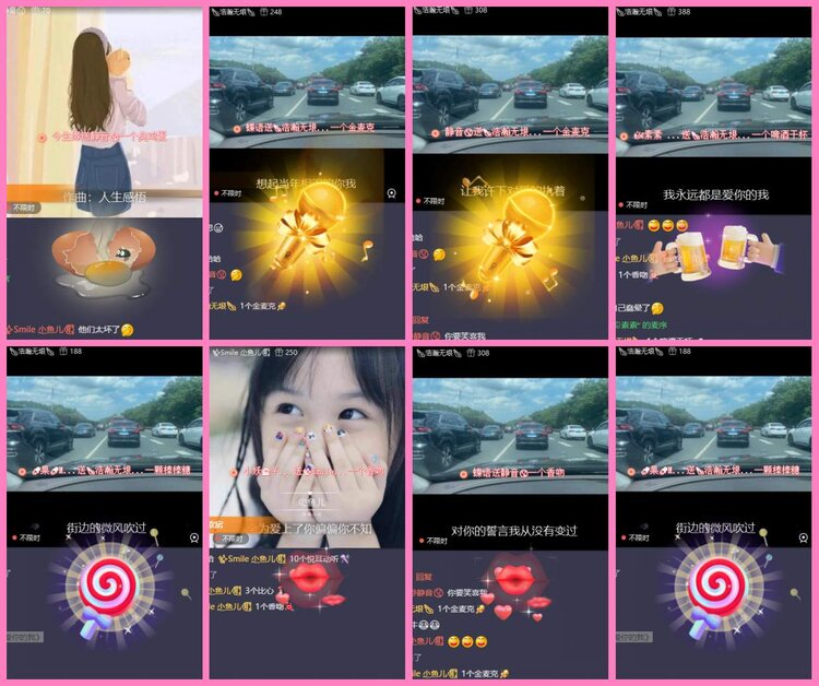 惜缘🎤V娱热点