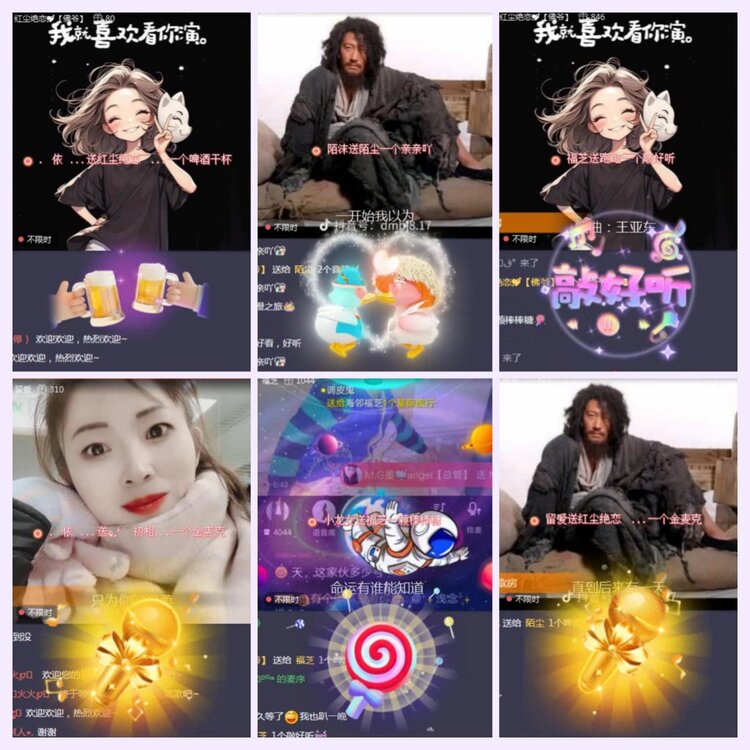 航航🎤V娱热点