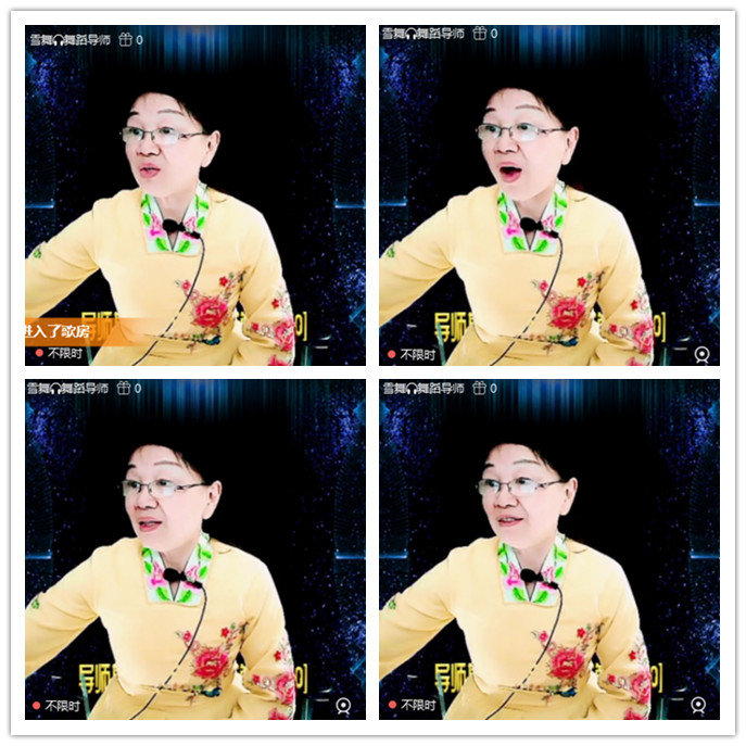 听云🎤V娱热点