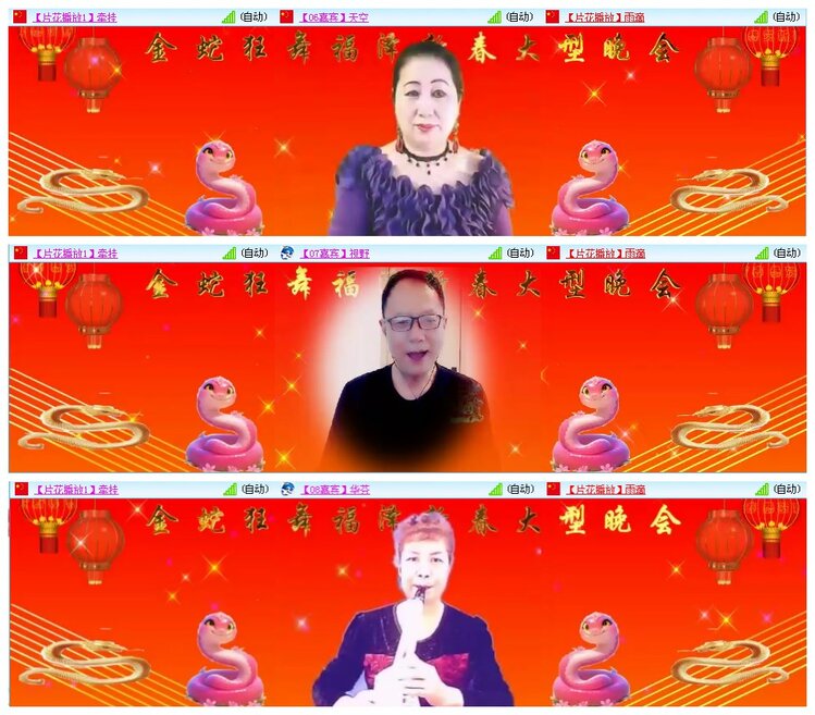 凡人🎤V娱热点