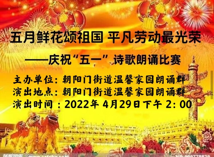 武春花