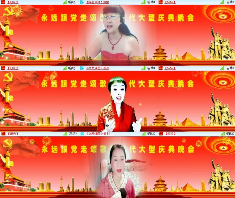 思点🎤V娱热点