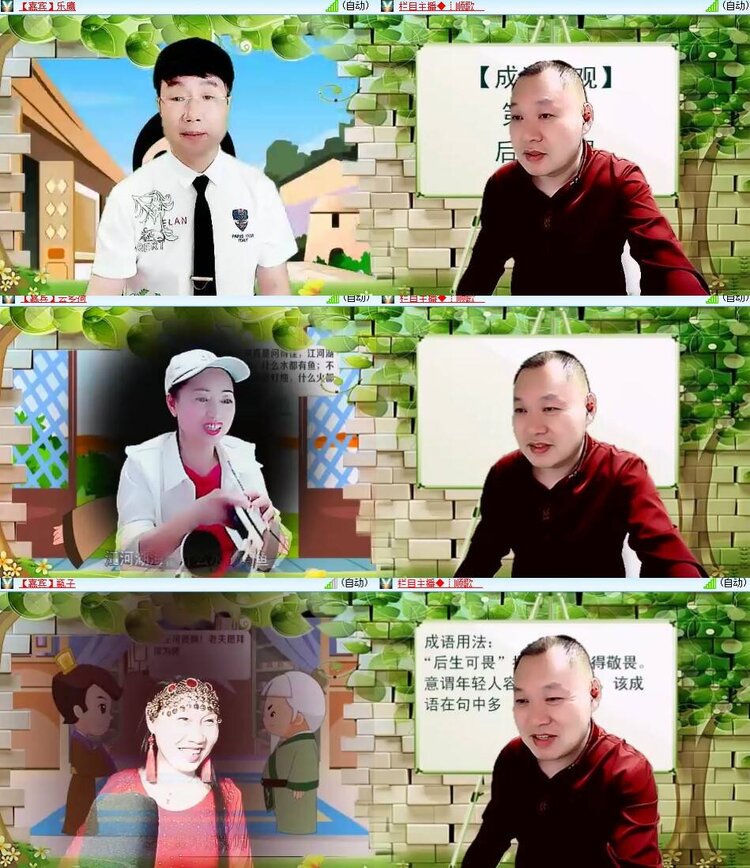 心玫🎤V娱热点