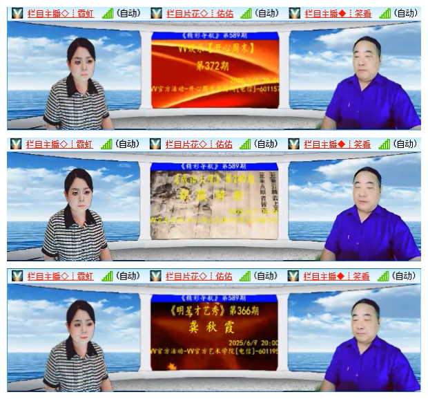 落雪🎤V娱热点