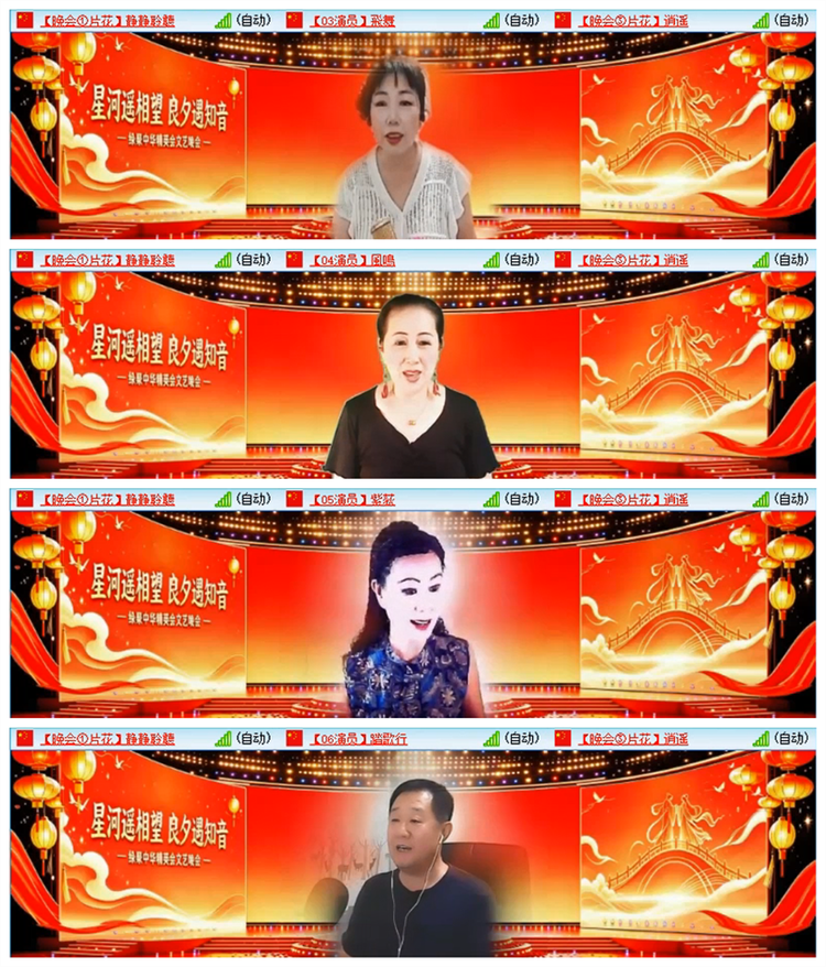 雪儿🎤V娱热点