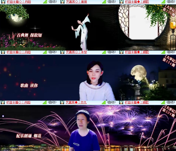 海燕🎤V娱热点