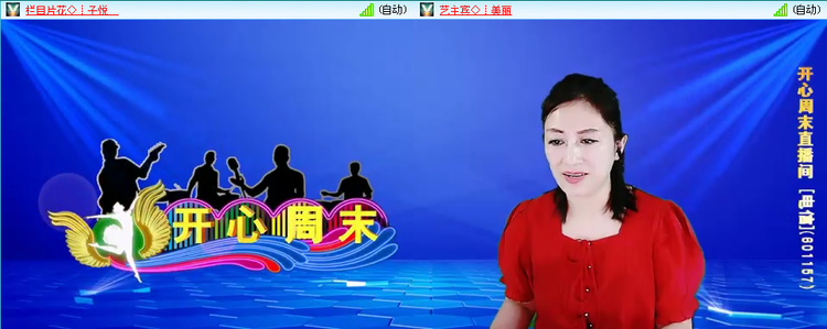 愉悦🎤V娱热点