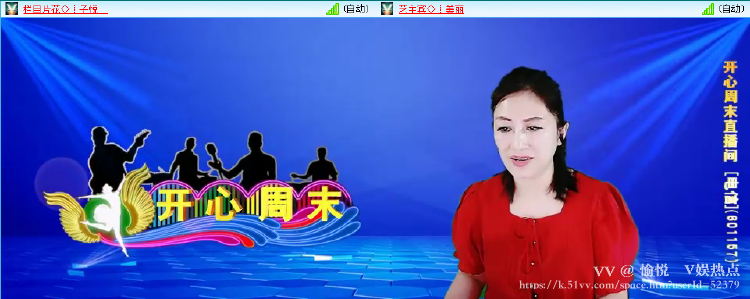 愉悦🎤V娱热点