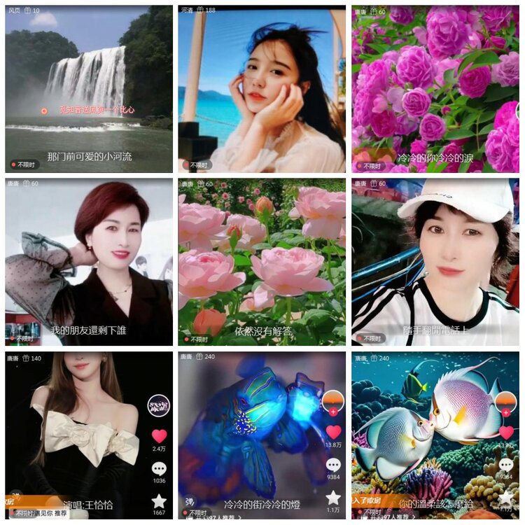 凡人🎤V娱热点