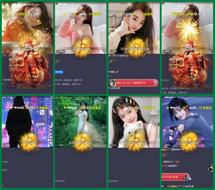 柠檬🎤V娱热点