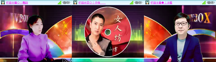 愉悦🎤V娱热点