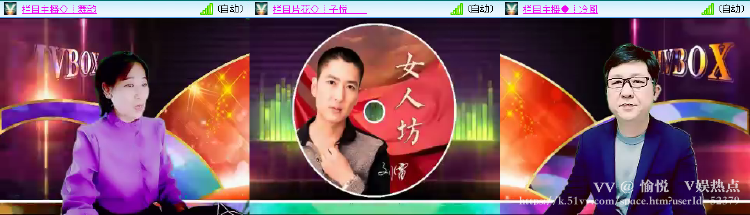 愉悦🎤V娱热点