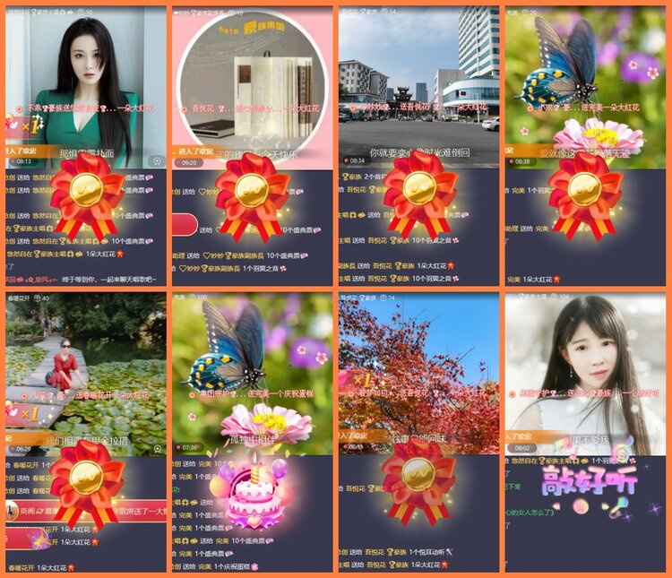 安然🎤V娱热点