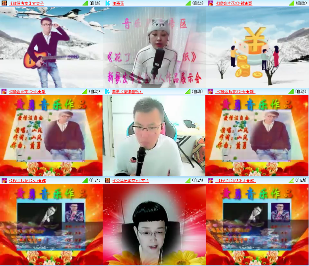 小朵🎤V娱热点