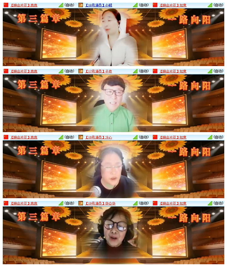 雪儿🎤V娱热点