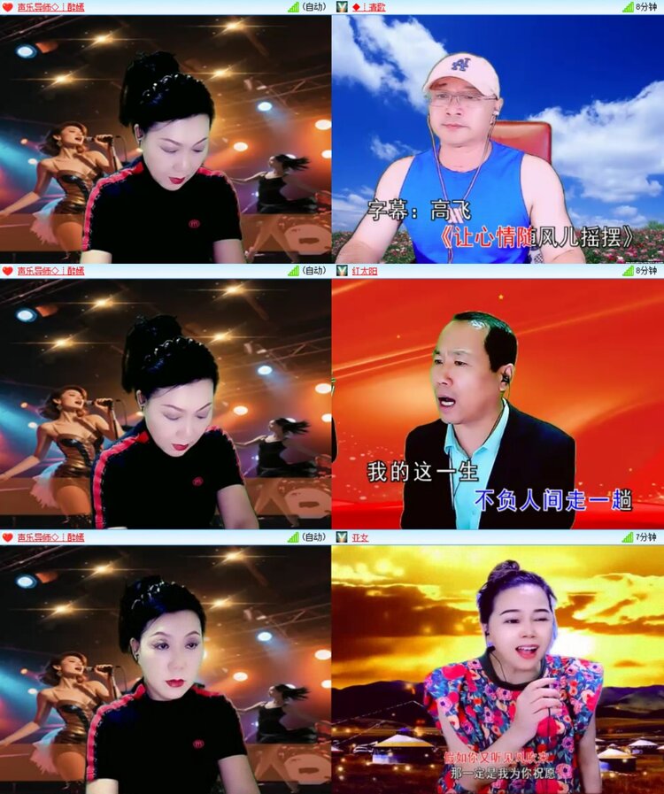 梅香🎤V娱热点