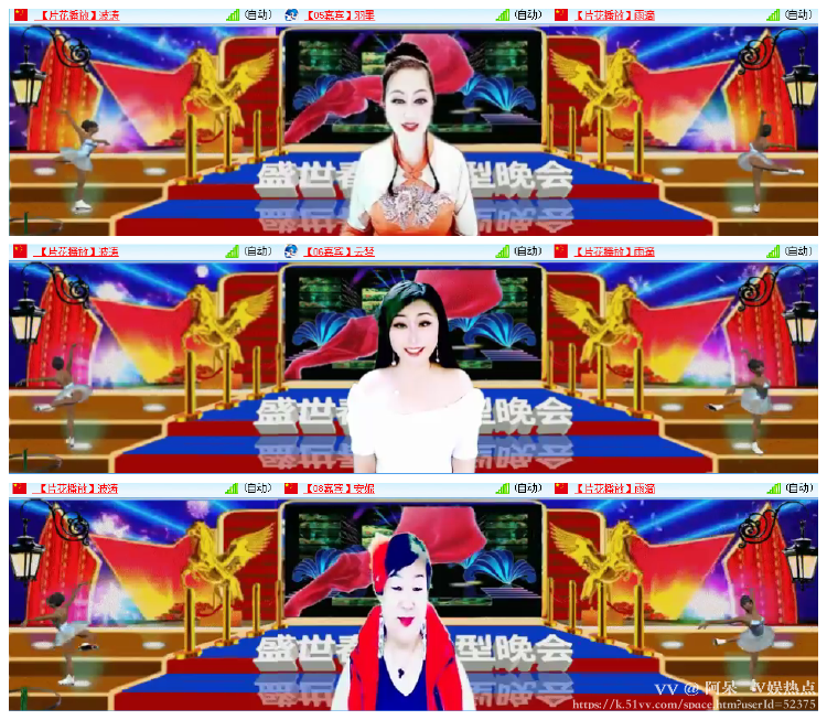 阿呆🎤V娱热点