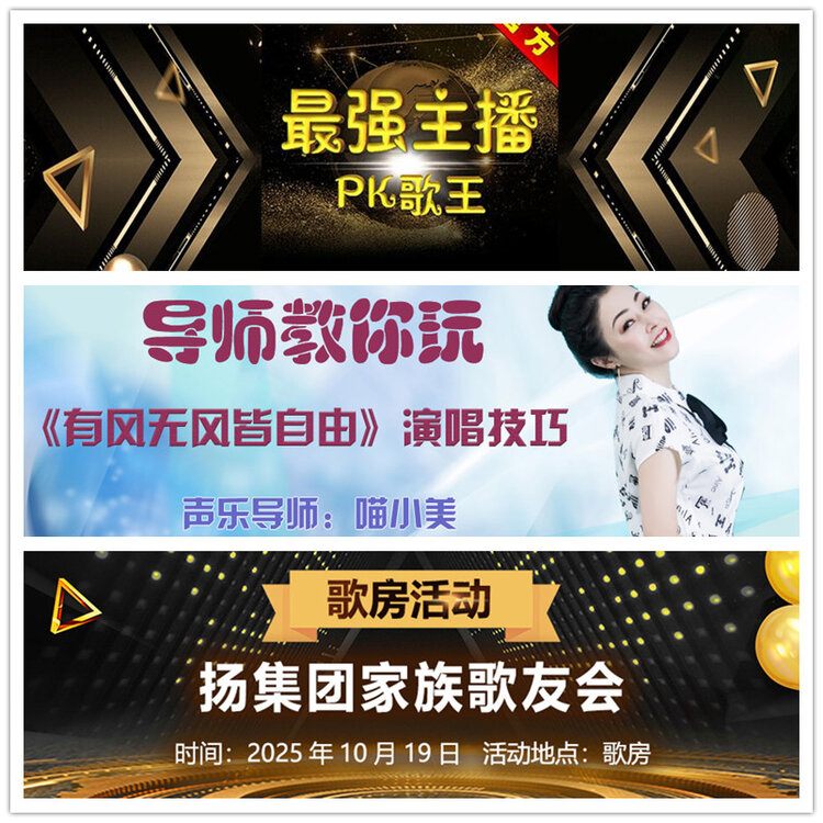 雪儿🎤V娱热点