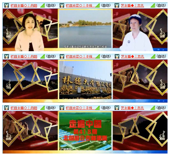 飞翔🎤V娱热点