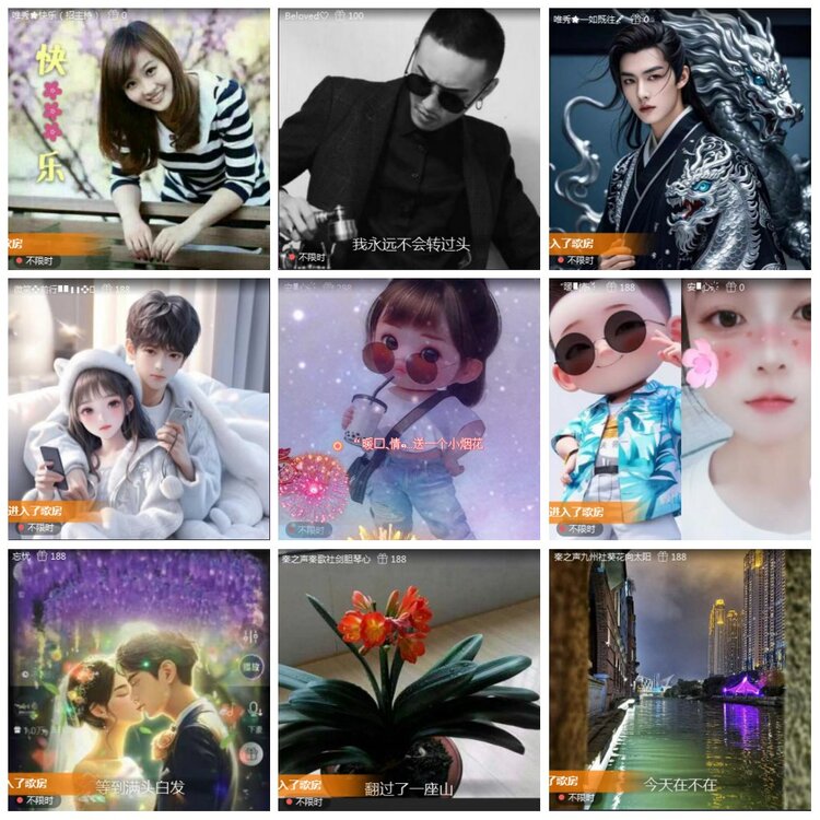 凡人🎤V娱热点